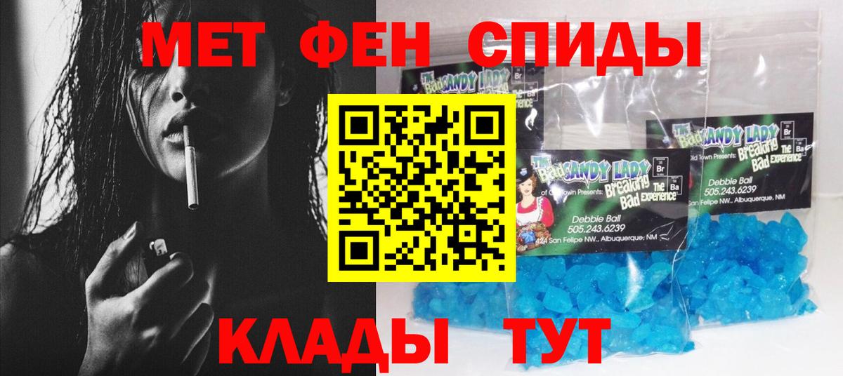 АМФЕТАМИН 98%  Вход с VPN  Россошь 