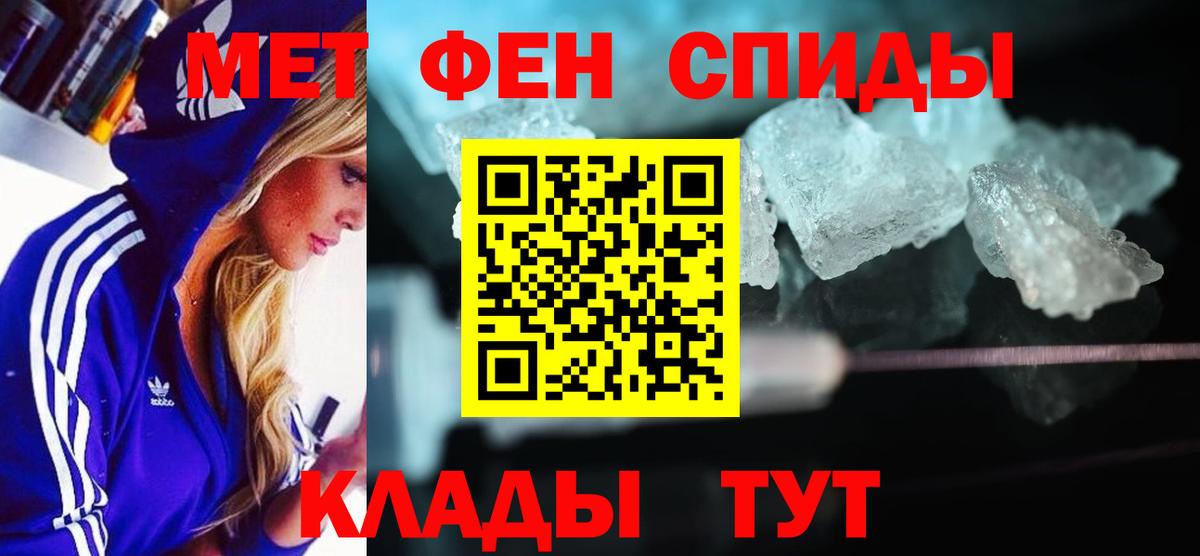 Amphetamine 97% Россошь