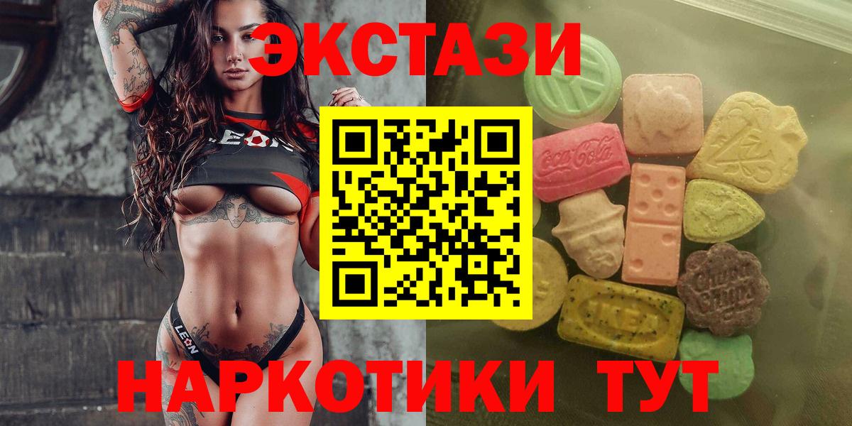 Экстази ешки Россошь