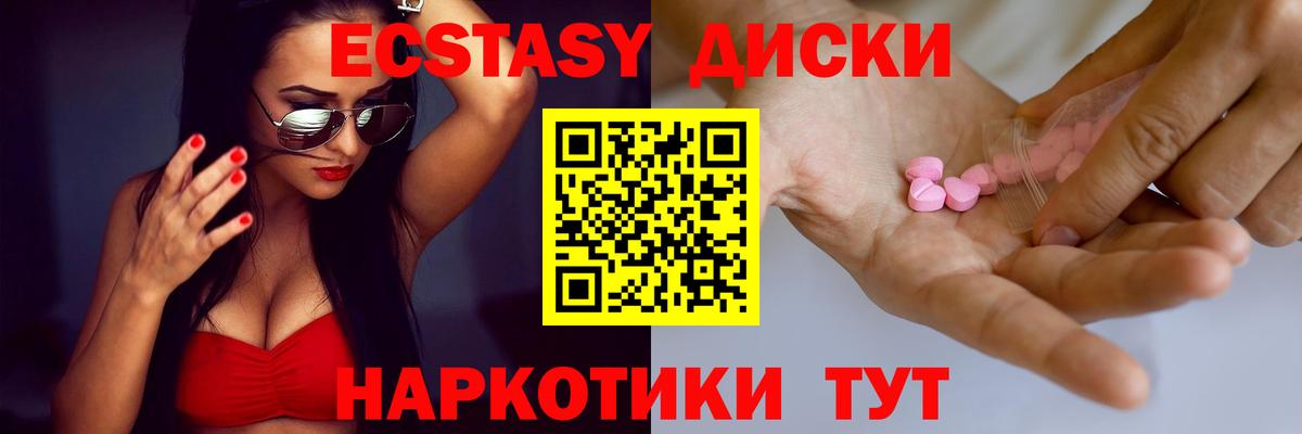 Россошь  A PVP СК кристаллы  Кокаин  Вход с VPN  Мефедрон кристаллы  Конопля  ГАШИШ 