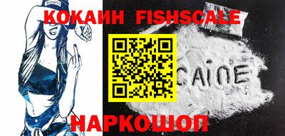 кокс Рыбинск