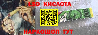 марки lsd Рузаевка
