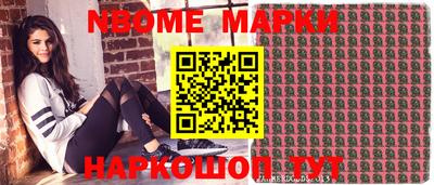 кокс Рыбинск