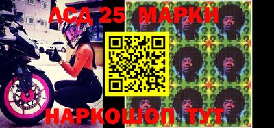 марки lsd Рузаевка