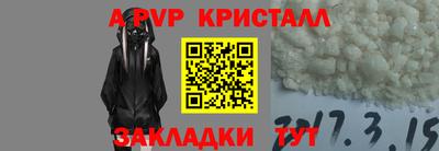 кокс Рыбинск