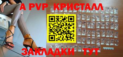 кокс Рыбинск