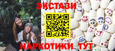 марки lsd Рузаевка
