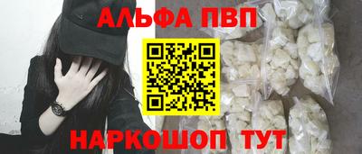 кокс Рыбинск