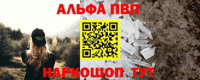 кокс Рыбинск