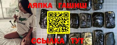 марки lsd Рузаевка
