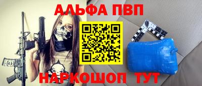 марки lsd Рузаевка