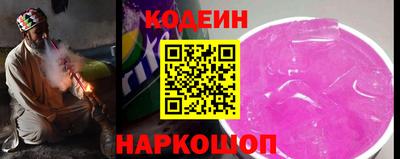 кокс Рыбинск