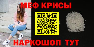 кокс Рыбинск