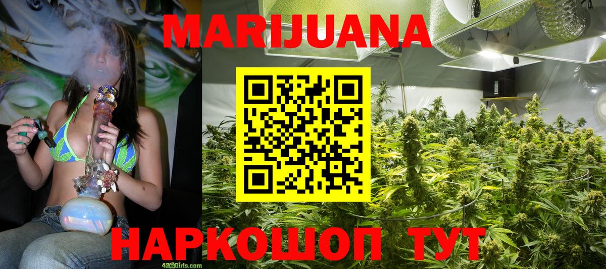 Конопля ГИДРОПОН Россошь